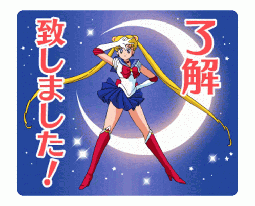 Sailor Moon Pose Sticker Sailor Moon Pose Usagi Tsukino Discover