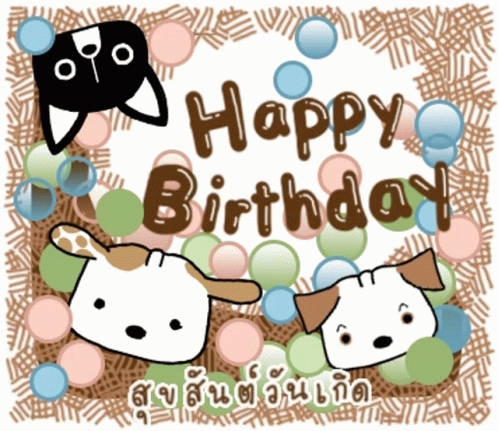 Hbd Happy Birthday Sticker Hbd Happy Birthday Discover Share GIFs