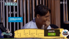 偷笑gif
