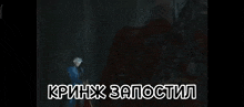 dante from devil may cry is holding a sword in his hand in a dark room .
