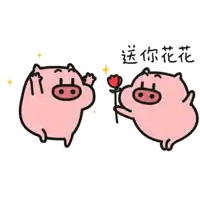two pigs are standing next to each other and one is holding a rose .