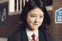 Shin Ye Eun Kdrama GIF - Shin Ye Eun Kdrama Shyly GIFs