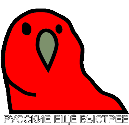 русские Sticker