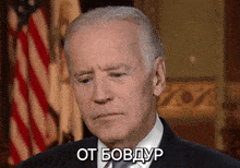 a close up of a man 's face with the words " от бобдур " written on the bottom