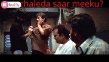 a group of men are standing in a room with the words chaleda saar meeku