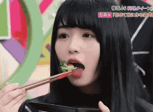 Keyakizaka46 Nagahama Neru GIF - Keyakizaka46 Nagahama Neru Chopsticks GIFs
