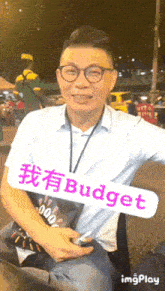 Budget Gor GIF - Budget Gor GIFs