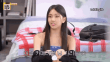 New Jeans Hyein GIF - New Jeans Hyein New Zips Ep7 GIFs
