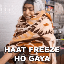 Haat Freeze Ho Gaya Aparna Tandale GIF - Haat Freeze Ho Gaya Aparna Tandale Shorts Break GIFs