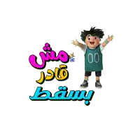 a cartoon character with the number 00 on his shirt