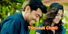 a man and a woman are standing next to each other and smiling with the words thirudan chat written above them