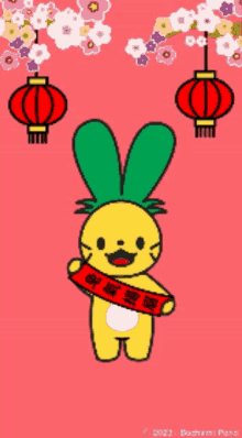 Chinese New Year Lunar New Year GIF - Chinese New Year Lunar New Year Year Of Rabbit2023 GIFs