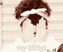 My Kitty GIF - My Kitty Suga GIFs