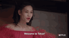 Welcome To Tokyo Welcome GIF - Welcome To Tokyo Welcome Tokyo GIFs