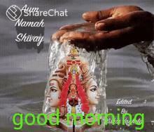 Good Morning Aum Namah Shivay GIF - Good Morning Aum Namah Shivay शुभप्रभात GIFs