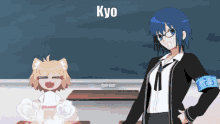 Kyo Neco Arc GIF - Kyo Neco Arc Tsukihime GIFs