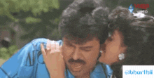 Aah Telugu GIF - Aah Telugu Chiru GIFs