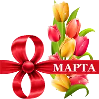 a bouquet of flowers with a red ribbon that says marta