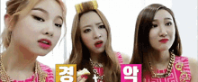 Exid Funny Faces GIF - Exid Funny Faces Laughs GIFs