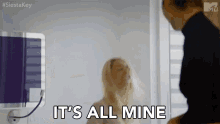 All Mine Bed GIF - All Mine Bed Lay Down GIFs