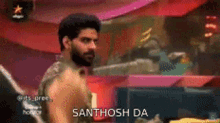 Santhosh Da GIF - Santhosh Da GIFs