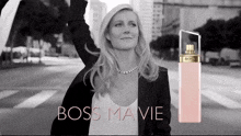 Boss Hugo Boss GIF - Boss Hugo Boss Gwyneth Paltrow GIFs