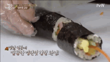 김밥 GIF - Kimbap Gimbap Food GIFs