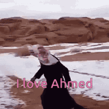 Ahmed I Love Ahmed GIF - Ahmed I Love Ahmed Love Ahmed GIFs