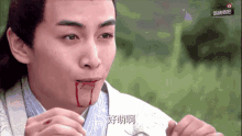 笑着活下去 GIF - Shen Xing Yi Bloodied Chen Xiao GIFs