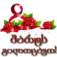a red ribbon surrounded by red roses and green leaves with the number 8 in the middle