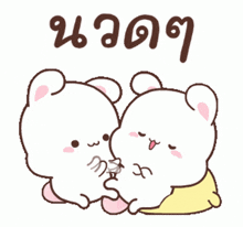 a couple of teddy bears are sitting next to each other with a sticker that says ' i love you ' on it
