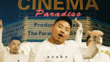 Produce Pandas Chen4eva GIF