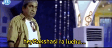 Hey Rakshasi GIF - Hey Rakshasi GIFs