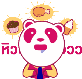 Foodpanda หิว Sticker - Foodpanda Food Panda Stickers