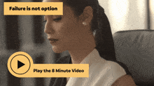 8 Minute Video Failure Is Not An Option GIF - 8 Minute Video Failure Is Not An Option GIFs