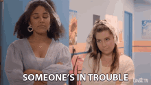 Someones In Trouble Caught GIF - Someones In Trouble Caught Got You GIFs