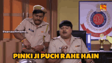 Jcph Jijaji Chhat Par Hain GIF - Jcph Jijaji Chhat Par Hain Jijaji Chhat Par Hai GIFs