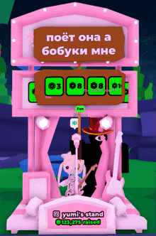 a sign that says yumi 's stand in a game