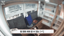 a twice video shows a room with a couch and a window
