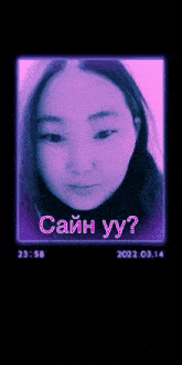 a woman 's face is displayed in a purple frame with the date 2022.03.14 on the bottom
