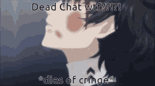Dead Chat GIF - Dead Chat Wtf GIFs