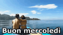 Mercoledì Buon Mercoledì Giornata Abbracciarsi Coppia Amore Mare Orizzonte Panorama Barca GIF