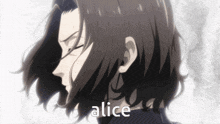 a close up of a person 's face with the word alice on the bottom right