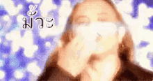 a blurry picture of a woman wearing a face mask with a blue background
