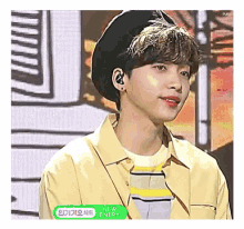 Sewoon Agree GIF - Sewoon Agree Really GIFs