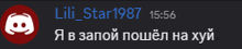 a screenshot of a discord chat with lili star 1987