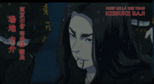 chef de la 1re team keisuke baju is shown in a cartoon