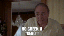 My Big Fat Greek Wedding Xeno GIF - My Big Fat Greek Wedding Xeno Not Greek GIFs