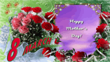 women day mothers day mother happy mothers day congratulations