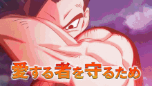 Dragon Ball Super Super Hero Gohan GIF - Dragon Ball Super Super Hero Gohan Piccolo GIFs